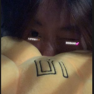 반짝이는 너（闪耀的你）