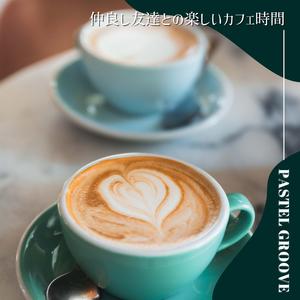 The Barista's Reflections (Key Db Ver.)