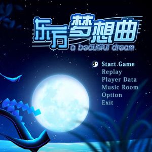 SlimeSmile-夜幕降临(Remix by Popoka)（popoka remix）