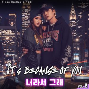 너 없는 현실이 (The Reality Without You)