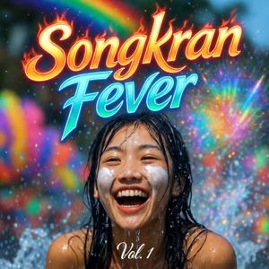 Songkran Day