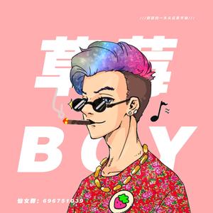 惊鸿醉（戏腔版）