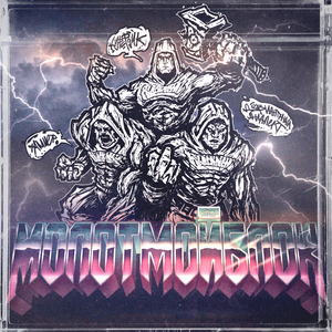 Молот мой блок (feat. ДЕВИАНТНЫЙ ДИАЛЕКТ, Хаммер)