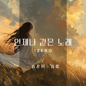 인생의 희로애락