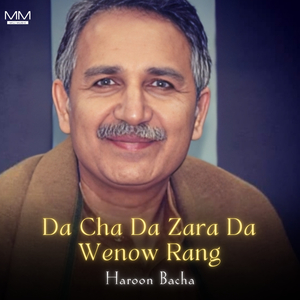 Da Cha Da Zara Da Wenow Rang
