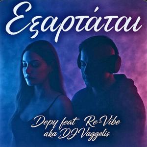 Εξαρτάται (feat. Depy)