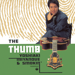 オーバー・ザ・レインボー