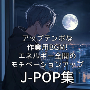 あなたのキスを数えましょう ~You Were Mine~ (カバー)