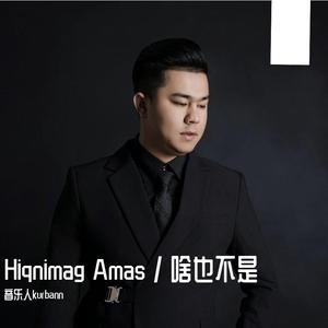 heqnimag amas (Piano)