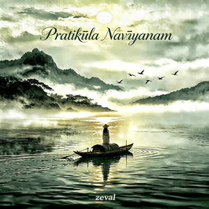 Pratikūla Navāyanam