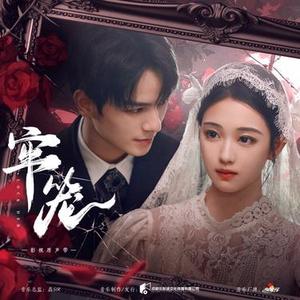 那时明月