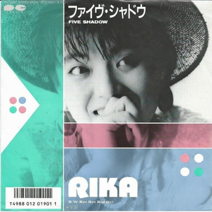 ファイヴ・シャドウ