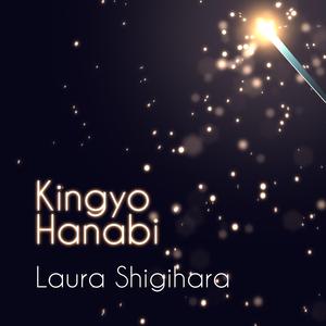 Kingyo Hanabi