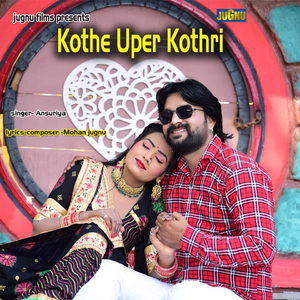 Kothe Uper Kothri
