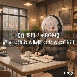 思考がほどける