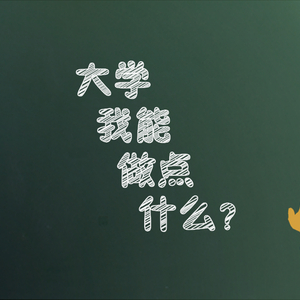 飞机+快乐的小伙子