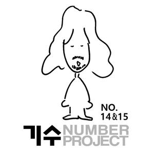 햇살 (with 테너 정규남)