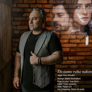 Dastamo Raha Nakon