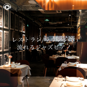 Dooard Tea (feat. MoppySound)