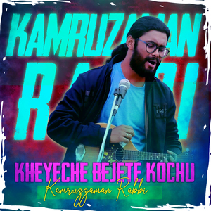 Kheyeche Bejete Kochu