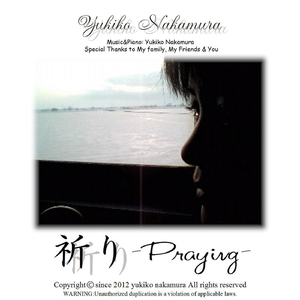 明日への扉(Door To Tomorrow)