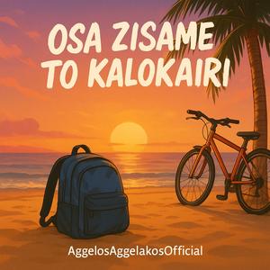 Almyra Sta Xeili soy