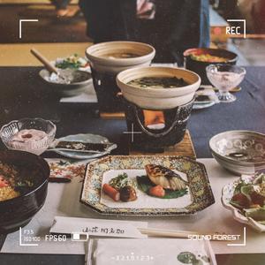 海鮮料理 (feat. ALL BGM CHANNEL)