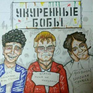 СТОРОЖ ЗАТЫЧКИН