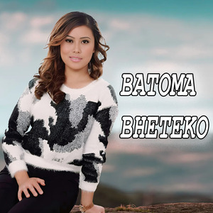 Baato Maa Bheteko