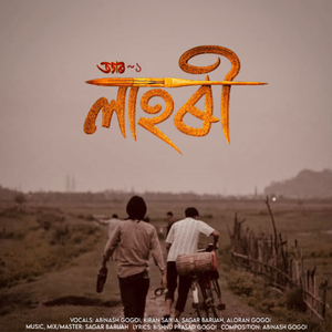 Lahori (From "Togor")