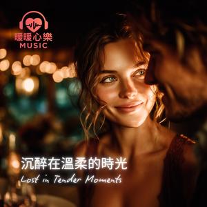 Beneath the Amber Sky - 琥珀色天空下