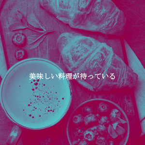 気持ち(雨の日)