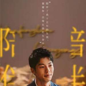 离开你以后（女声版）