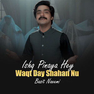 Ishq Pinaya Hey Waqt Day Shahan Nu