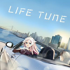 これからずっと （IA Ver.）