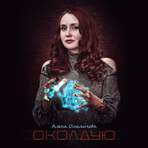 Создавая Неповторимое