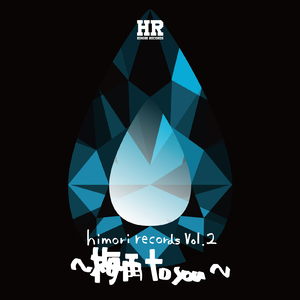 フラストレーション