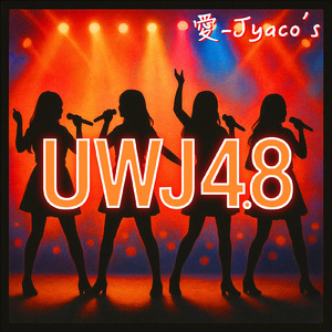 全部抱きしめて