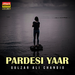 Jadahn Chamkeela Kapra