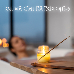 Beautiful Moon Reflection