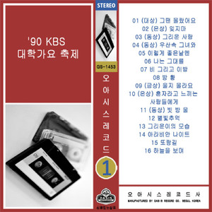 아라비안 나이트