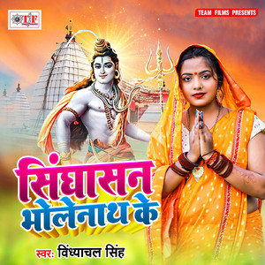 Ludhiyana Se Aa Jana