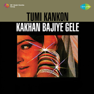 Tumi Kankon Kakhan Bajiye Gele