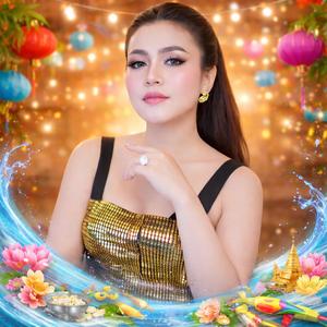 ខាត់ សុខឃីម - តោះឡើងរាំ | សួស្តីសង្រ្គានឆ្នាំថ្មី 2026