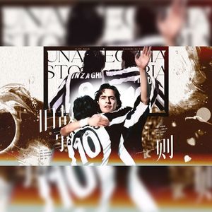 【PDP】旧故事一则——记因扎吉×皮耶罗