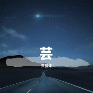 致我们的那些小时光