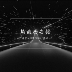 我变成了所有你想要的样子 可我还是不能拥有你