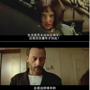 我们活着是为了什么