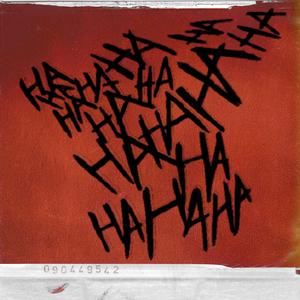 疯子（Prod by 船长&Guess whose beats）