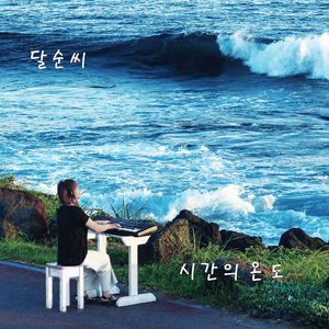 비가 내리는 오후5시